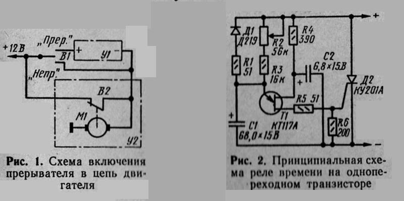 Ку203и схема включения